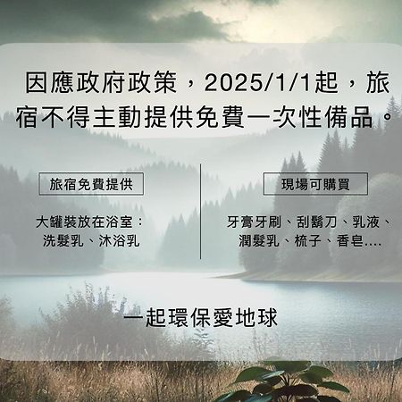 Taitung Chun Yang Inn Exteriér fotografie