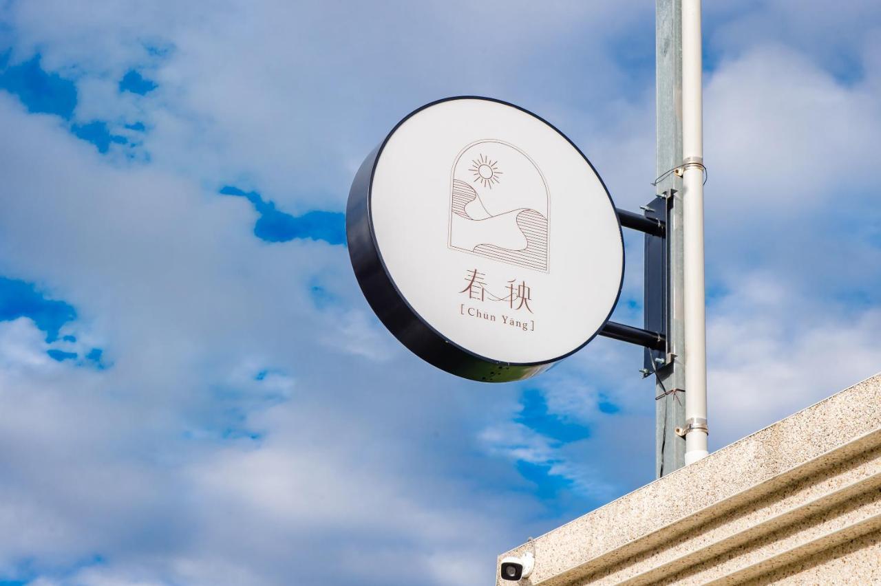 Taitung Chun Yang Inn Exteriér fotografie